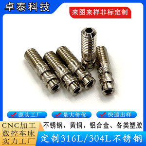 น็อตเกลียวปล่อยแบบกลึงด้วยเครื่อง CNC ขนาดสั่งทำพิเศษ เกลียวเต็มตัว แบบเมตริก ตัวเรือนทรงกลม ชิ้นส่วนความแม่นยำสูง - Product Image 2
