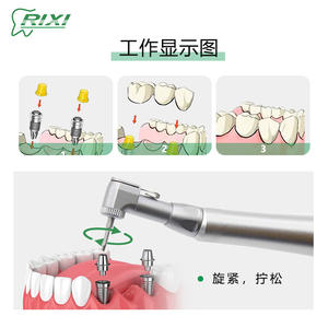 Clé dynamométrique manuelle réglable pour implants dentaires Rixi, kit d'outils pour vis de piliers, instrument de classe I certifié CE - Product Image 1