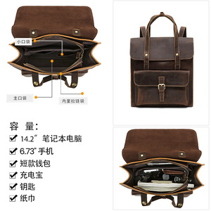 Dujiang Genuine Leather <b>Backpack</b> 20L Large Capacity Men's Business Travel Bag Solid Color Crazy Horse <b>Brown</b> - Product Image 3