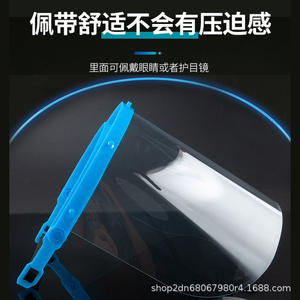 Bandeau de protection facial transparent bleu pour animaux de compagnie, 0,3 mm, anti-poussière, anti-sable, anti-éclaboussures, protection contre le vent, fabriqué à Shenzhen - Product Image 3