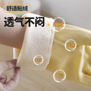Gants en caoutchouc latex style crème, 4250 cm, imperméables, épaissis, doublés de polaire, pour la vaisselle et les tâches ménagères - Product Image 5