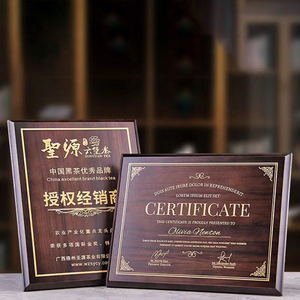 Panneau de fibres de haute densité en bois médaille d'honneur cadeau commémoratif pliable couleur impression <span class=keywords><strong>plaque</strong></span> de titane <span class=keywords><strong>plaque</strong></span> - Product Image 4