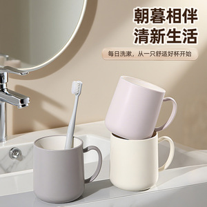 Vaso para enjuague bucal de plástico, soporte individual, ligero, de color sólido, para uso en el baño - Product Image 4