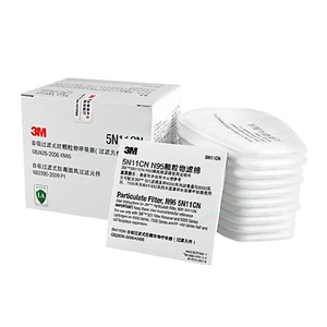 Thiết bị bảo hộ cá nhân đôi mặt nạ an toàn Mặt Nạ Lọc bông phụ kiện bông lọc - Product Image 1