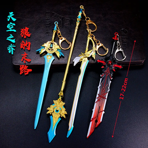 Offre Spéciale <span class=keywords><strong>Genshin</strong></span> <span class=keywords><strong>impact</strong></span> métal <span class=keywords><strong>porte</strong></span>-clés Miniature arme modèle jouet dessin animé expo oeil de dieu Cosplay accessoires épées <span class=keywords><strong>porte</strong></span>-clés - Product Image 5