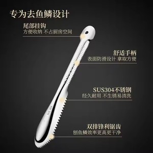 רב תכליתיים 304 נירוסטה ידניים בקנה מידה דג גיליון ניקוי כלי דגים מסיר סולם - Product Image 5