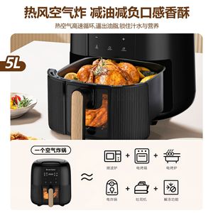 Silver Crest 5L Air Fryer Smart Touch Control Multifunctional No-Fryer With Viewing Window - Product Image 2
