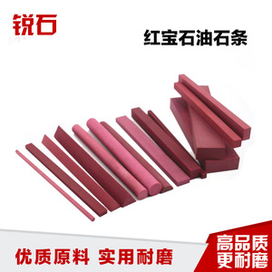 Ruby Petroleum Stone 150X20X10mm Rectangular Triangular Cylindrical Set 10 Piece Abrasive Aluminum <b>Oxide</b> For Polishing - Product Image 1