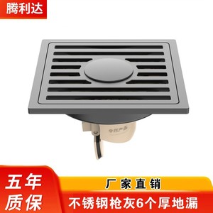 Drenaje de Piso de Acero Inoxidable Tenglida de 6 mm, Color Gris Metálico, Antiolores, para Baño, Balcón, Lavadora - Product Image 1