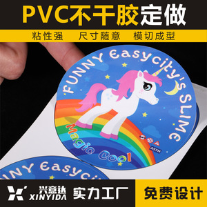 สติกเกอร์พีวีซี XINYIDA แบบมีกาวในตัว หนา 0.38 มม. ผิวด้าน กาวน้ำมัน พิมพ์ลายโลโก้รูปมังกร พื้นหลังสีเหลือง สำหรับผลิตภัณฑ์เคมีภัณฑ์และแบตเตอรี่ในชีวิตประจำวัน - Product Image 5