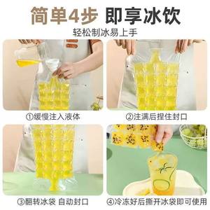 Packs de glace isothermes jetables, remplis d'eau et épaissis, pour garder les fruits, les aliments et les produits frais réfrigérés pendant le transport express. - Product Image 4