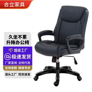 Comfortable Office <b>Chair</b> D711 Height Adjustable Swivel With Flip Armrest For Home And Commercial Use - Product Image 1