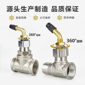 Connecteur bidirectionnel Tangke Home pour tuyau d'eau extérieur, coude de pompe pour dispositif antigel hivernal pour robinet d'eau domestique, connecteur nordique - Product Image 4