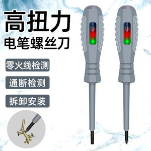 High Brightness Color Light Electrician Test Pen 90V 1000V AC Non Contact <b>Voltage</b> <b>Detector</b> With Circuit Breakage Detection - Product Image 4