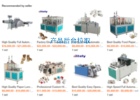 NOUVELLE MACHINE D'IMPRESSION FLEXOGRAFIQUE AUTOMATIQUE À 2 COULEURS SR-350-2 POUR ÉTIQUETTES ET SACS EN PLASTIQUE 100m/min