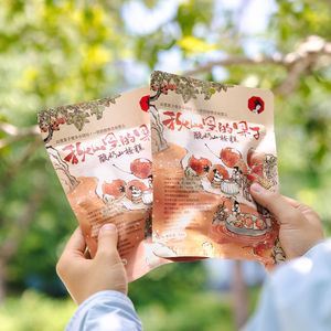 Cubos de Bayas de Espino Blanco Chayan - Product Image 2