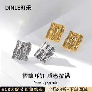 Dinle S925 Sterling <b>Silver</b> <b>Stud</b> <b>Earrings</b> Geometric Irregular Design For Women Party Fashion Jewelry - Product Image 4