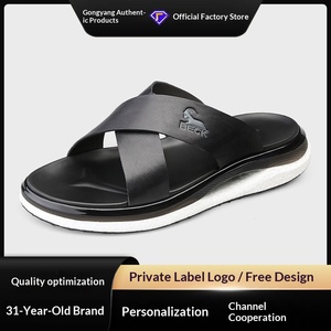 รองเท้าแตะผู้ชาย Gongyang แฟชั่นกลางแจ้ง พื้นยาง ระบายอากาศได้ดี กันลื่น สวมใส่สบาย จัดส่งแบบดรอปชิปปิ้ง - Product Image 2