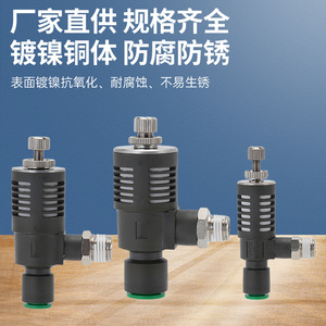 ASV310F-01-06S วาล์วควบคุมการไหลแบบเร็ว 1/4 นิ้ว สำหรับแก๊สและลม ใช้ได้ทั่วไป - Product Image 5