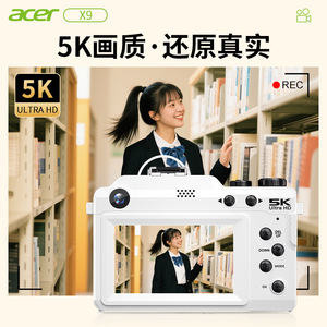 กล้องดิจิตอลเอเซอร์ ซูม 18 เท่า เลนส์ F2.2 เซ็นเซอร์ CCD แบบพกพา สำหรับนักเรียน - Product Image 4