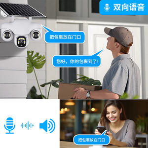 Caméra de surveillance extérieure solaire Q31 6MP HD à triple objectif PTZ avec stockage cloud, interphone vocal et alarme - Product Image 5