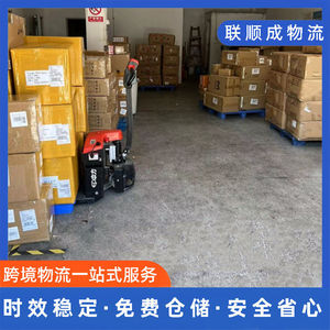 Logística Internacional Lianshuncheng Lsc2025 Envío Puerta a Puerta con Despacho de Aduanas e Impuestos para Mercancías Generales - Product Image 3
