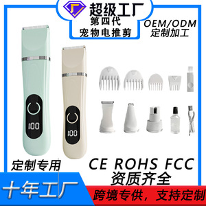 4 In 1 Electric Hair <b>Clipper</b> <b>For</b> Dogs And Cats With LCD Display Chargeable <b>Pet</b> Grooming Tool ABS Material - Product Image 4