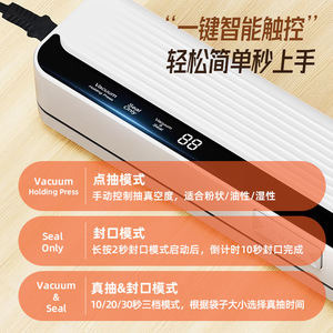Vacuum Sealer Machine BZ-CF008 USB Powered Smart Touch Control Food Preservation Compact Size 190x157x240mm - Product Image 1