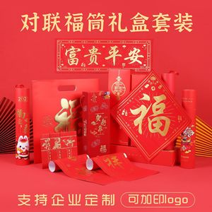 Couplettes du Nouvel An Chinois 2026 Personnalisées Année du Cheval, Imprimées à la Feuille d'Or, Coffret Cadeau Personnalisé pour le Nouvel An Chinois - Product Image 4