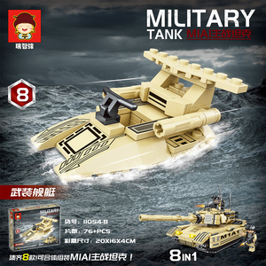 Militaire Tank Modelkit Ww2 Leger Aangepaste Voertuigen Set Tank Leger Militaire Belangrijkste Strijd Bouwstenen - Product Image 5