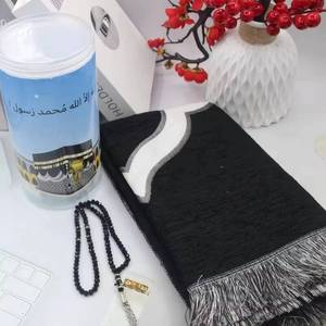 Non-slip base, arched prayer rug wih chenille washable border, and Muslim Tasbih bead se, packaged in a <b>paper</b> ube, worship - Product Image 1