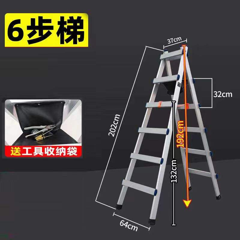 Six-Tier Mobile Step Ladder, 2.1 m High
