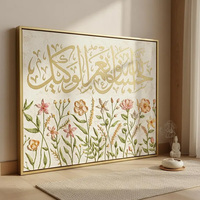 Peinture minimaliste florale, calligraphie arabe, impression sur toile, décoration islamique, grande décoration d'intérieur, arts décoratifs, peinture à l'huile