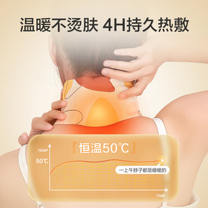 Patchs chauffants pour le cou Kefu (5 patchs/boîte) - Offre chaleur et soulagement des douleurs cervicales en été et dans les pièces climatisées. - Product Image 4