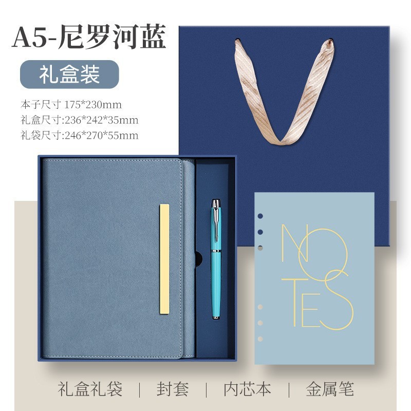 13018-a5 set-nile blue