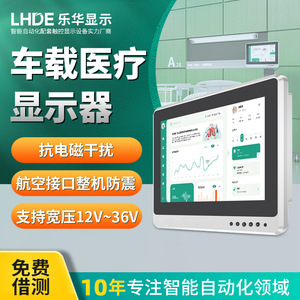 Moniteur tactile industriel 43 pouces, résolution 1440x900, VGA tactile, DC12-36V, usage commercial - Product Image 3