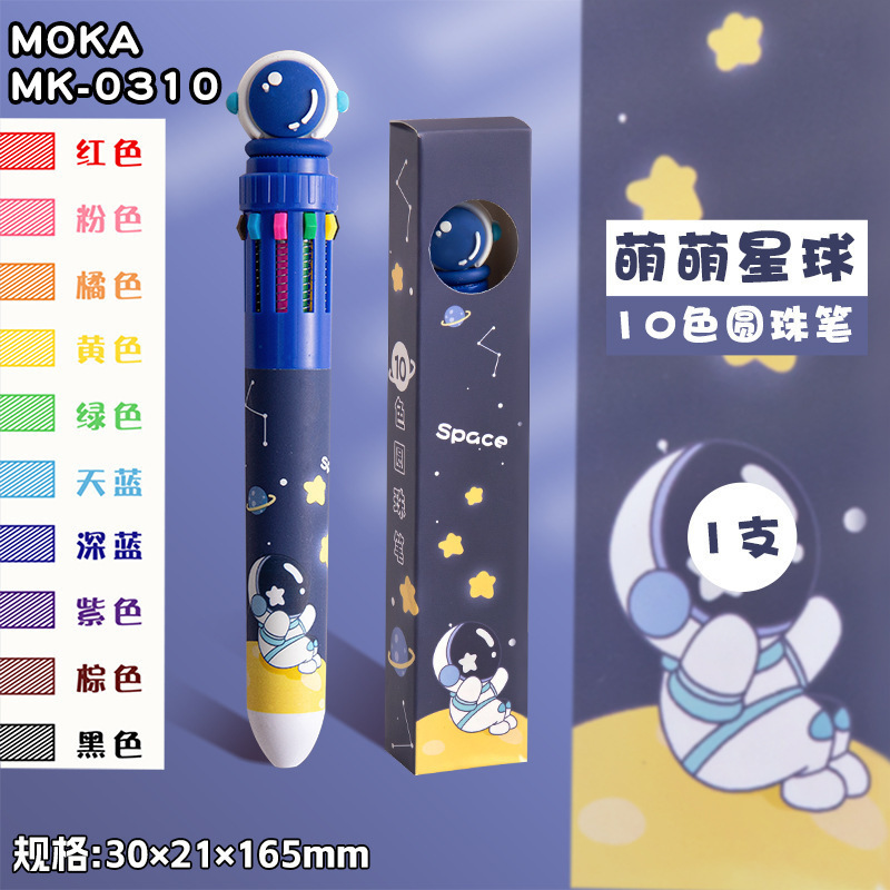 Planeta Mengmeng