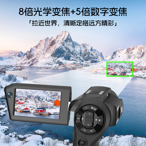 กล้องวิดีโอแบบพกพา 8K Ultra HD ความละเอียด 4608x3680p ซูมออปติคอล 8 เท่า ซูมดิจิตอล 18 เท่า สำหรับการเดินทาง วิดีโอบล็อก และการประชุม - Product Image 4