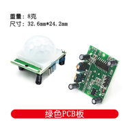 Module de capteur infrarouge humain HC-SR501, capteur pyroélectrique, sonde importée