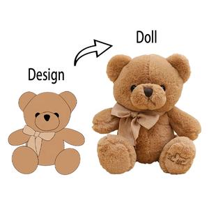 SongshanToys peluche plushie maker Soft small wholesale cute kawaii stuffed animal custom bear plush toys teddy bear plush toy