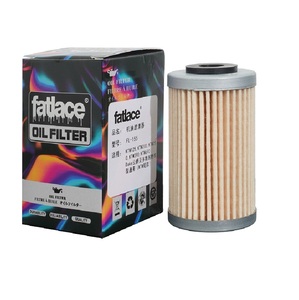 Cache-tuyau métallique pour filtre à huile de moto à haut débit compatible <span class=keywords><strong>KTM</strong></span>/Duke250 350 <span class=keywords><strong>400</strong></span> 450 500 530 SX XCF SXF EXC EXCF77338005100 390 <span class=keywords><strong>Adventure</strong></span> - Product Image 2