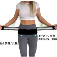HKJD Ceinture de hanche articulaire Ceinture sacro-iliaque Ceinture de soutien Bas du dos Bande de soulagement de la douleur pelvienne Ceinture pelvienne de compression