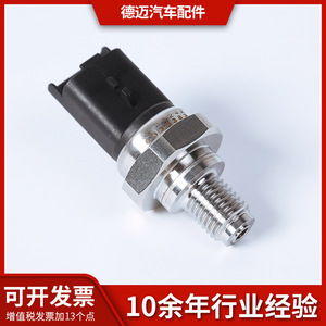 Pressure <b>Sensor</b> 5WS40208 <b>For</b> <b>Car</b> Engine Fuel Rail Pressure Measurement Replacement Part - Product Image 5