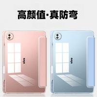 Étui pour vivo Pad & OnePlus IQOO avec emplacement pour stylet, design en Y pour OPPO Pad 3+, protection intégrale en acrylique, résistant aux chutes, fabriqué en Chine