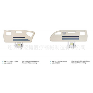 Cabecera y Piecera de Cama de Hospital de Plástico PP en Forma de T, 875 mm x 380 mm, Duraderas para Cuidado de Enfermería - Product Image 1