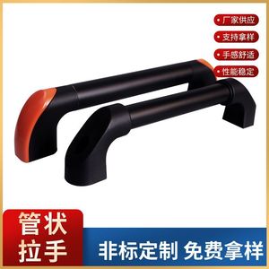 Manija de Puerta para Máquina Industrial Serie L200 1200, de Aleación de Aluminio Reforzada con Nylon, Tamaño Estándar Nacional - Product Image 3