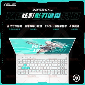 เทียนซวน 6 โปร รุ่นคอร์ 16 นิ้ว แล็ปท็อปเกมมิ่งประสิทธิภาพสูง สีเทา <span class=keywords><strong>I7</strong></span>-14650HX RTX5050 2.5K165Hz 16G+1TB - Product Image 6