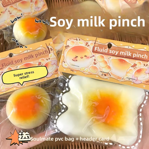 ของเล่นบีบบอลนมถั่วเหลืองแบบใหม่ - ยางนุ่มพิเศษ คืนตัวช้า ไม่เหนียวแน่นมาก ดีไซน์สวยงามสมจริง - Product Image 2