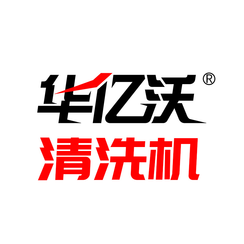 Shijiazhuang Pashida Intelligent Technology Co., Ltd. logo