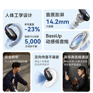 Soundcore V30i Bluetooth Earphones Bone Conduction Sports Running Cycling IPX4 Waterproof Type C Charging - Product Image 3